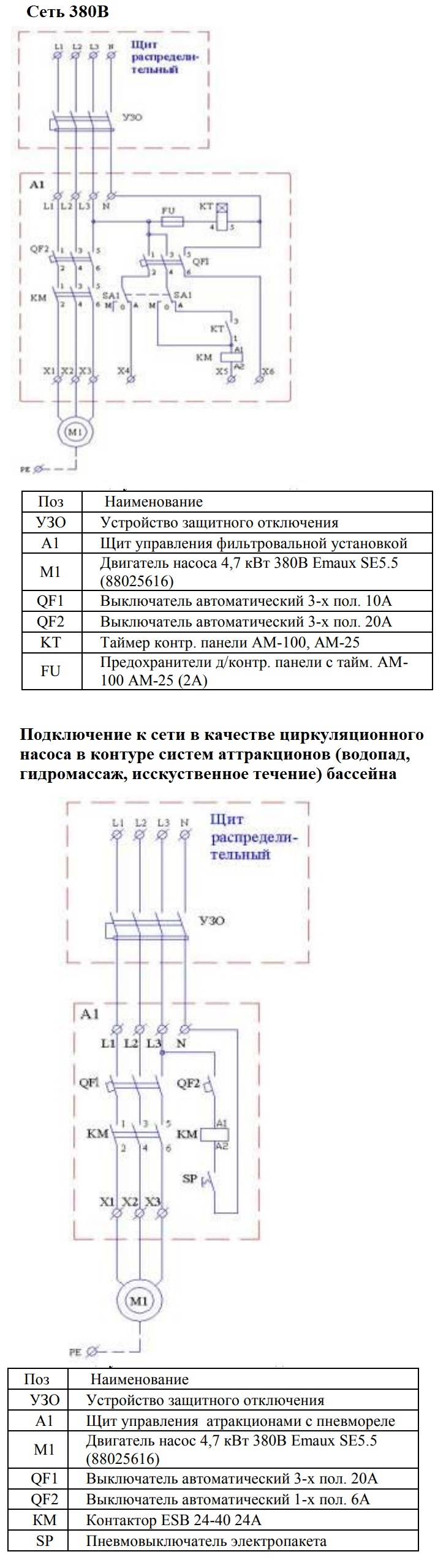 Изображение - 6